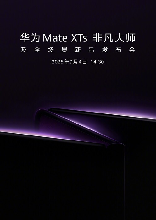 Il Huawei Mate XTs sarà lanciato il 4 settembre 2025, prima dei nuovi iPhone. (Fonte immagine: Huawei)