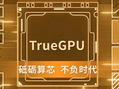La GPU G100 di Lisuan avvia il primo silicio, puntando a prestazioni di classe RTX 4060. Rendering artistico/promozionale del chip. (Fonte: Lisuan)