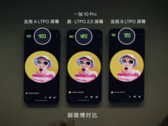 Il 10 Pro affronta altri pannelli LTPO. (Fonte: OnePlus)