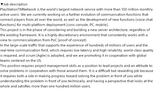 L'annuncio di lavoro di SIE per l'ingegnere del lato server è mostrato