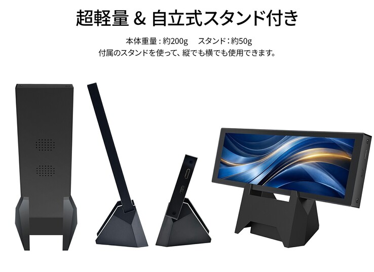 Il monitor pesa 200 g o 7,05 oz, mentre il supporto pesa 50 g o 1,7 oz.