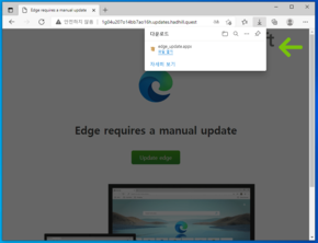 Il ransomware Magniber è mascherato da un pacchetto di aggiornamento legittimo .appx per Edge e Chrome. (Fonte: ASEC)