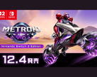 L'artwork di Metroid Prime 4: Beyond (fonte: Nintendo Japan)