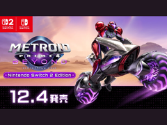 L&#039;artwork di Metroid Prime 4: Beyond (fonte: Nintendo Japan)