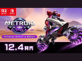 L'artwork di Metroid Prime 4: Beyond (fonte: Nintendo Japan)