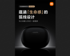 Xiaomi prende in giro i suoi prossimi dispositivi audio. (Fonte: Weibo)