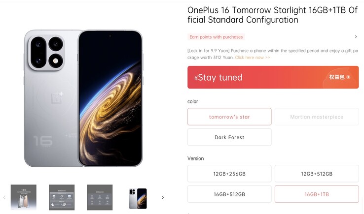 Configurazioni di memoria del OnePlus 16.