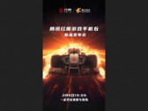 Nubia svela il teaser di lancio del suo RedMagic 6. (Fonte: Weibo)