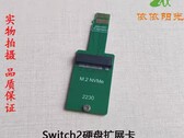 La scheda micro SD Express di Nintendo Switch 2 potrebbe ricevere presto un formidabile aggiornamento (fonte immagine: @NVNT_R su X)