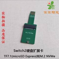 La scheda micro SD Express di Nintendo Switch 2 potrebbe ricevere presto un formidabile aggiornamento (fonte immagine: @NVNT_R su X)