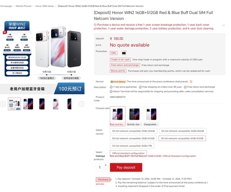 La pagina di preordine di Honor WIN 2