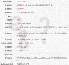 Fujifilm X-E5 ha una fuga di notizie sulle normative FF250001