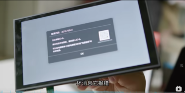 Errore del convertitore da M.2 a microSD Express di Nintendo Switch 2 (fonte: BiliBili)