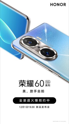 Il Honor 60 Pro sarà dotato di diverse fotocamere ad alta megapixel. (Fonte: Honor)