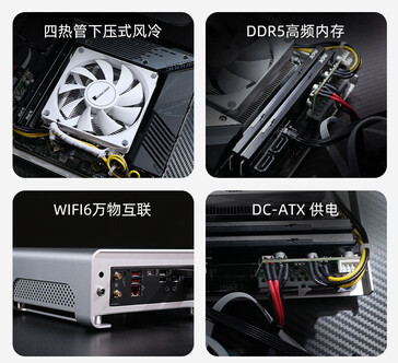 RAM a grandezza naturale, radiatore della CPU e altre caratteristiche del mini PC (Fonte immagine: JD.com)