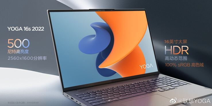 Il nuovo poster dello Yoga 16s 2022. (Fonte: Lenovo via Weibo)