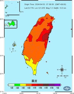 La costa orientale di Taiwan è stata colpita da un terremoto di magnitudo 7,4 che ha messo fuori uso gli impianti di chip di TSMC. (Fonte: Taiwan Central Weather Administration cwa.gov.tw)