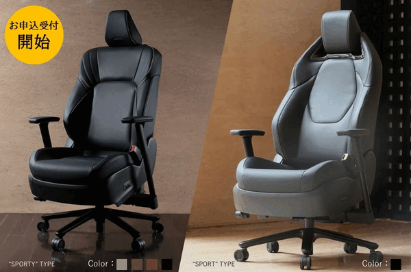 Ci saranno solo 70 unità di The Crown Seat.