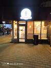 Alcune fotografie notturne. I problemi di nitidezza/focalità sono evidenti (Fonte immagine: Sergey Tarasov - Notebookcheck)
