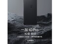 Il OnePlus 10 Pro appare su un sito di vendita. (Fonte: JD.com)
