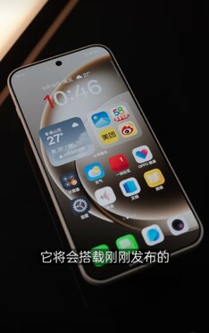 Il display di OnePlus 15. (Fonte immagine: Weibo)