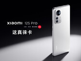 Lo Xiaomi 12S Pro sembra essere un'esclusiva cinese. (Fonte: Xiaomi)