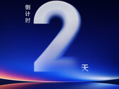 Il CEO di Xiaomi ha lasciato intendere che lo Xiaomi 17 Ultra potrebbe debuttare il 17 dicembre. (Fonte immagine: Xiaomi)