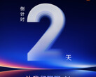 Il CEO di Xiaomi ha lasciato intendere che lo Xiaomi 17 Ultra potrebbe debuttare il 17 dicembre. (Fonte immagine: Xiaomi)
