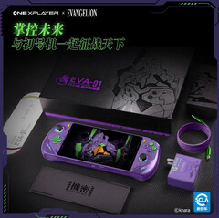 La ONEXFLY EVA Edition aggiunge più RAM pur mantenendo un'APU Ryzen 7 7840U. (Fonte: One-Netbook)