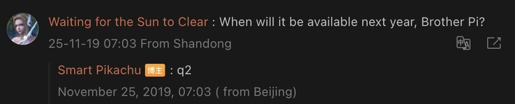 Timeline di rilascio dell'X Fold 6. (Fonte immagine: Weibo - tradotto automaticamente)