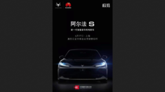ARCFOX prende in giro la sua prima auto sintonizzata su Huawei. (Fonte: Weibo)