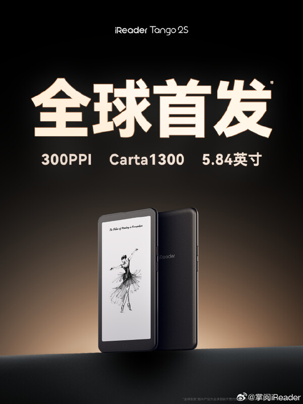 L’iReader Tango 2s è un e-reader di prossima uscita che ha la forma di uno smartphone.