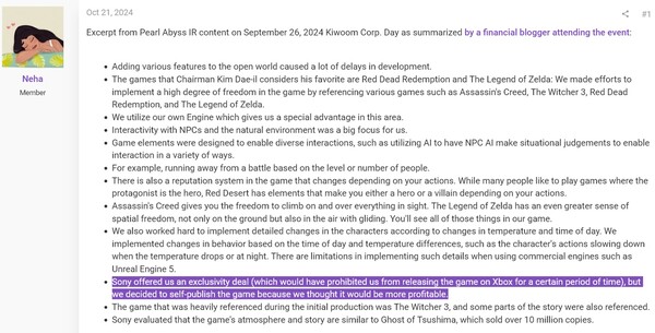 Viene mostrato il riepilogo del rapporto degli investitori di Pearl Abyss