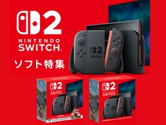 Banner di Switch 2 Nintendo Store Giappone (Fonte: My Nintendo Store Giappone)
