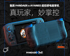 Il PANDAER x AYANEO ha un design accattivante. (Fonte: Meizu)