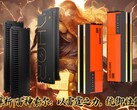 Asgard ha due nuove offerte in Cina: kit di RAM DDR5-6000 da 192 GB e 256 GB. (Fonte immagine: JD.com, Asgard, a cura)
