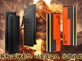 Asgard ha due nuove offerte in Cina: kit di RAM DDR5-6000 da 192 GB e 256 GB. (Fonte immagine: JD.com, Asgard, a cura)