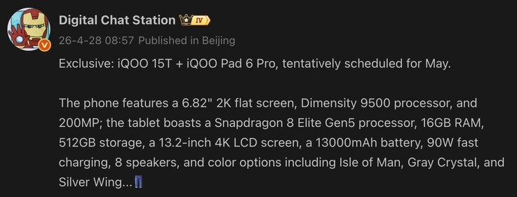 Sono trapelati i dettagli dell'iQoo Pad 6 Pro e dell'iQoo 15T.