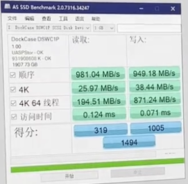 Risultati SSD ASS dal video live di Dockcase. I tempi di accesso sono un po' alti, il che porta a letture e scritture casuali ridotte. Le velocità sono ancora veloci se paragonate a prodotti simili sul mercato