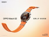 L’Oppo Watch S2 apporta solo miglioramenti incrementali rispetto al modello precedente.