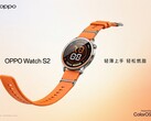L’Oppo Watch S2 apporta solo miglioramenti incrementali rispetto al modello precedente.