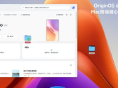 L'interfaccia utente di OriginOS 6 x macOS. (Fonte: Vivo)