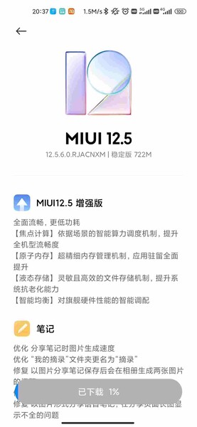 MIUI 12.5 migliorata per il Mi 10 Pro. (Fonte: Adimorah Blog)