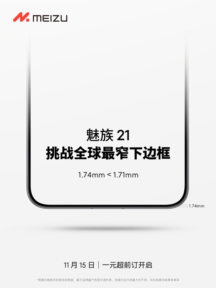 Meizu pubblicizza il 21 in termini di aggiornamento del display molto specifico. (Fonte: Meizu via Weibo)