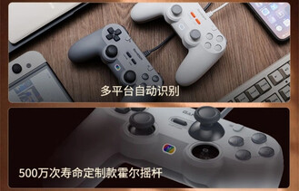 (Fonte: GameSir via ITHome)