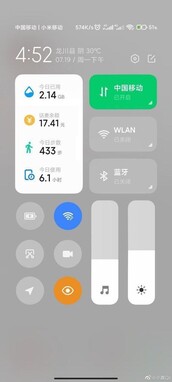 Centro di controllo MIUI 13. (Fonte immagine: Weibo)