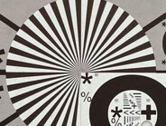 Xiaomi 17 Ultra Adreno 840, SD 8 Elite Gen 5, 512 GB UFS 4.1 Flash Xiaomi 17 Ultra