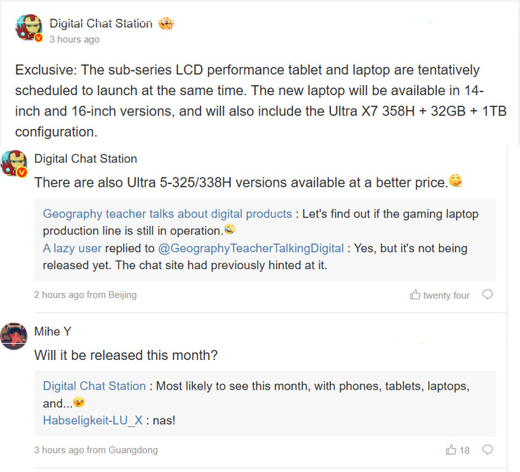 Digital Chat Station riferisce sul portatile RedmiBook Panther Lake (traduzione automatica)