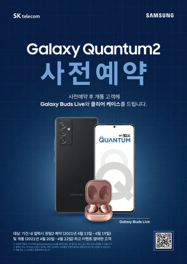 Il Galaxy Quantum 2 è un telefono che dovrebbe essere lanciato presto in Corea del Sud con un design standard, 6GB di RAM e Buds Live gratuiti. (Fonte: MySmartPrice)