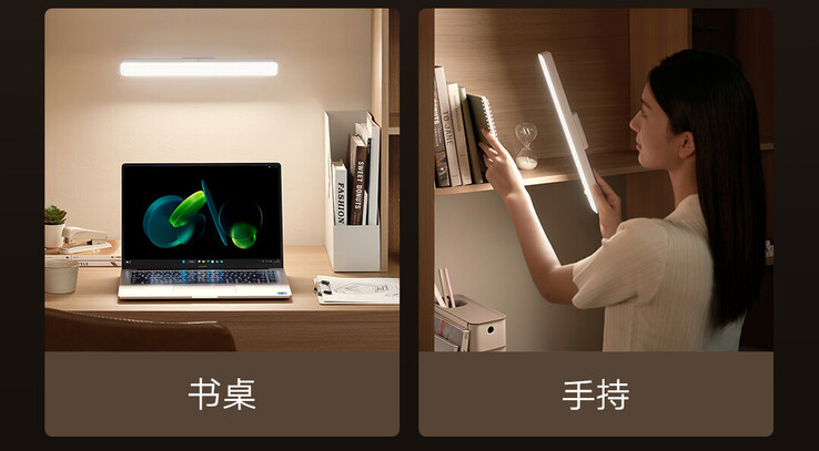 La lampada da lettura magnetica Xiaomi Mijia. (Fonte: Xiaomi)